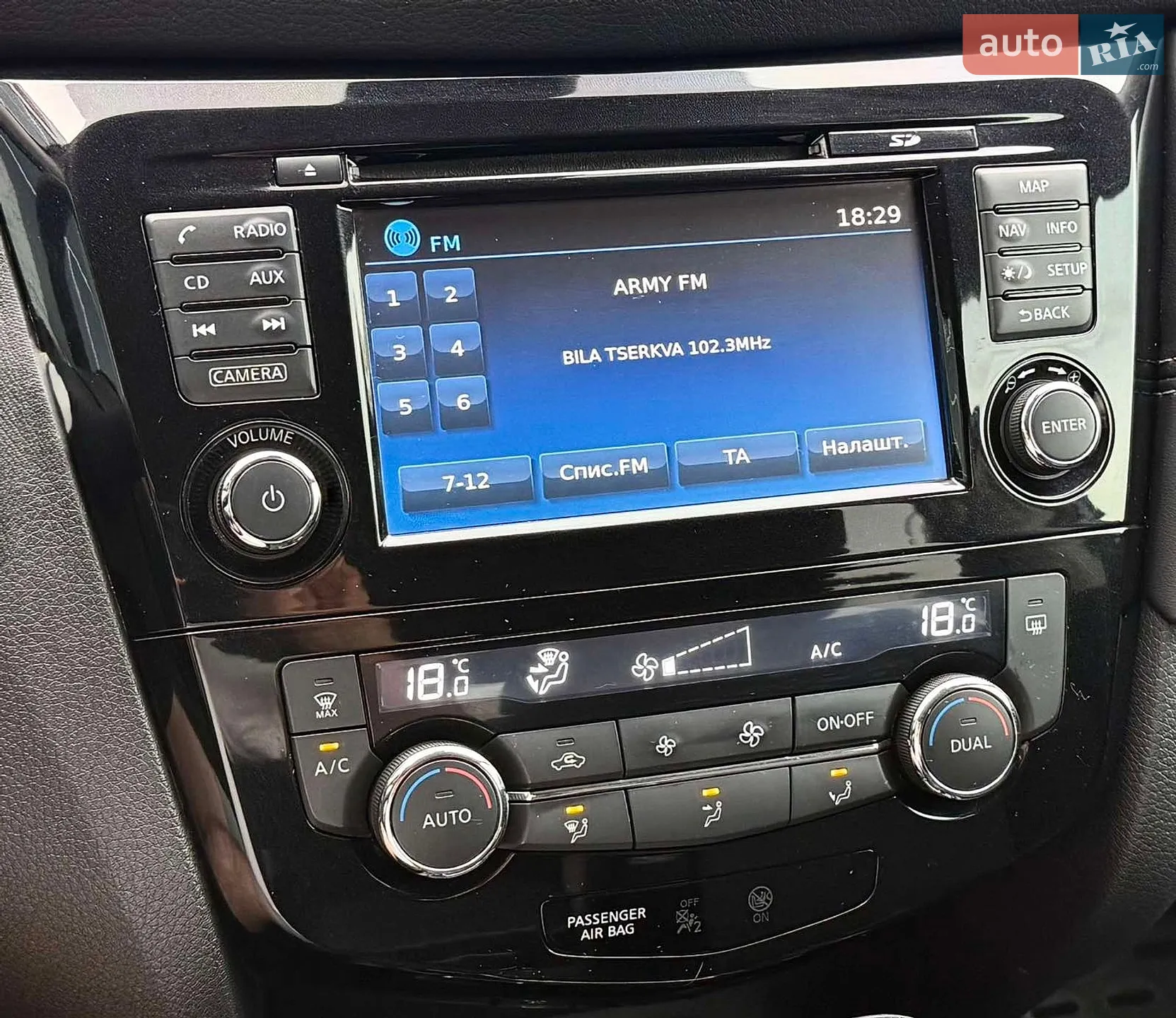 2018 Nissan X-Trail - мініатюра 55