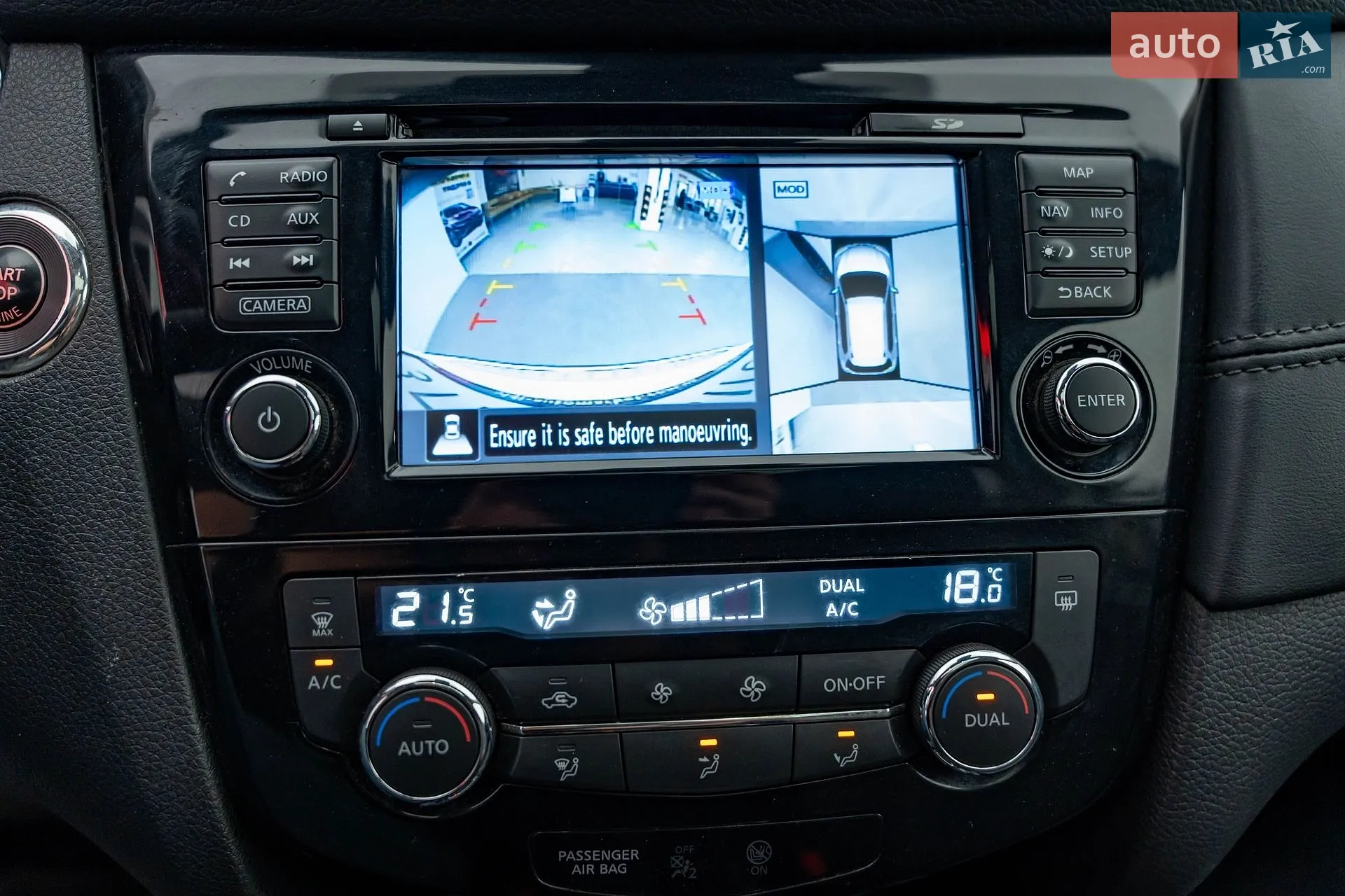 2019 Nissan X-Trail - мініатюра 21