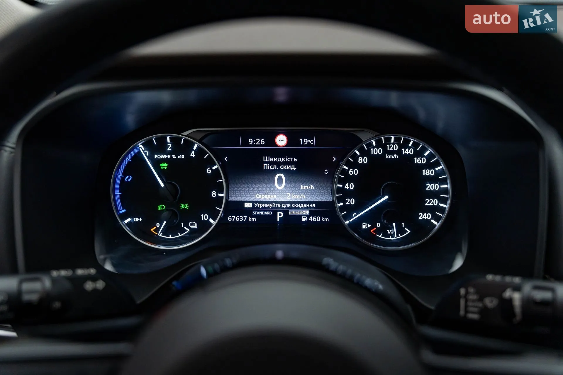 2023 Nissan X-Trail - мініатюра 16