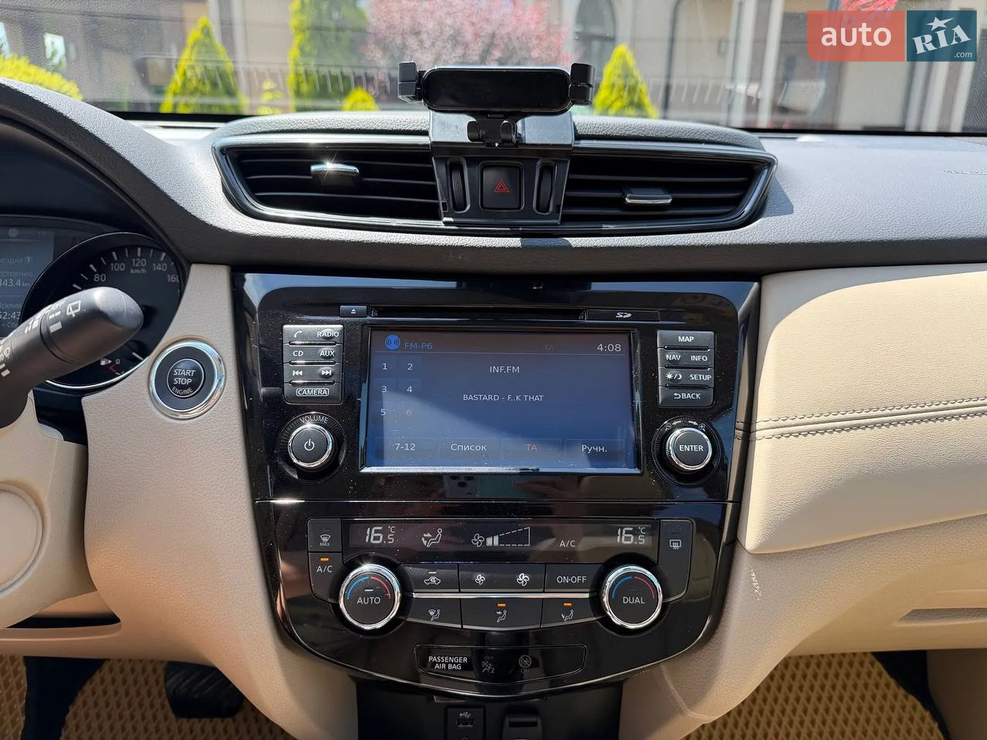 2018 Nissan X-Trail - мініатюра 25