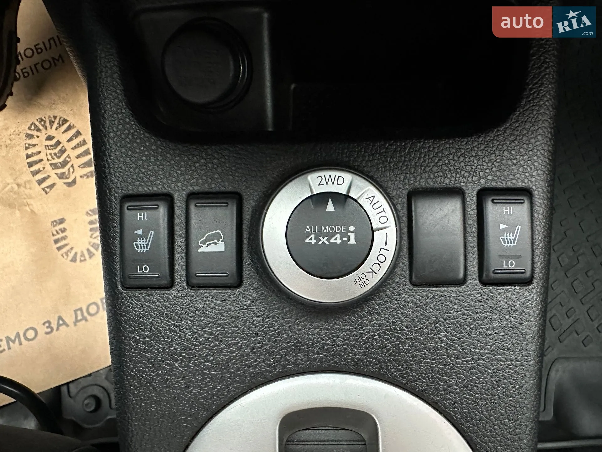 2011 Nissan X-Trail - мініатюра 12