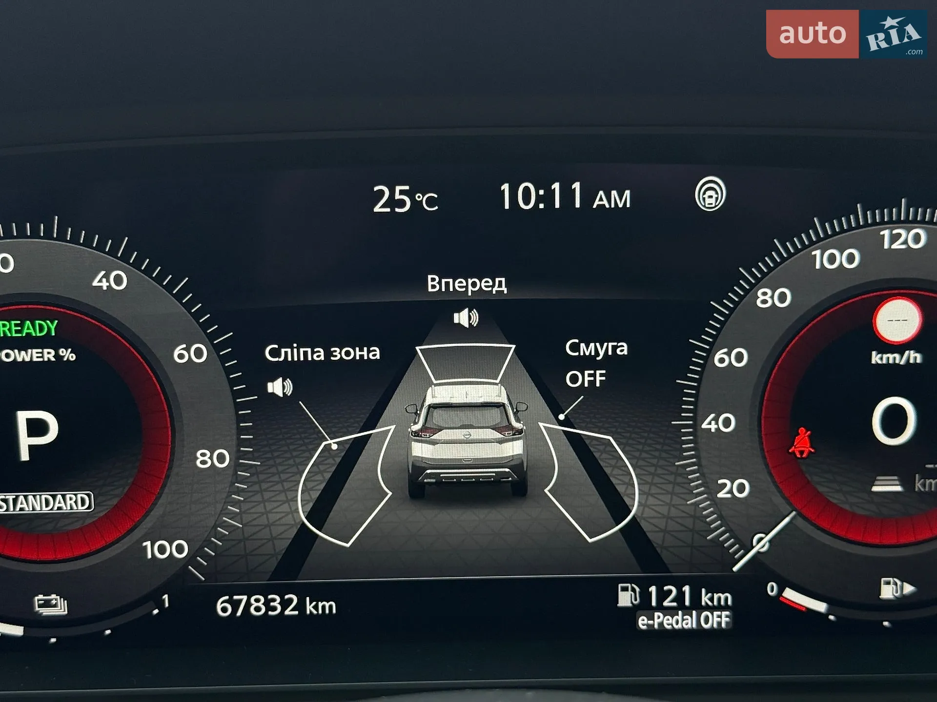 2023 Nissan X-Trail - мініатюра 63