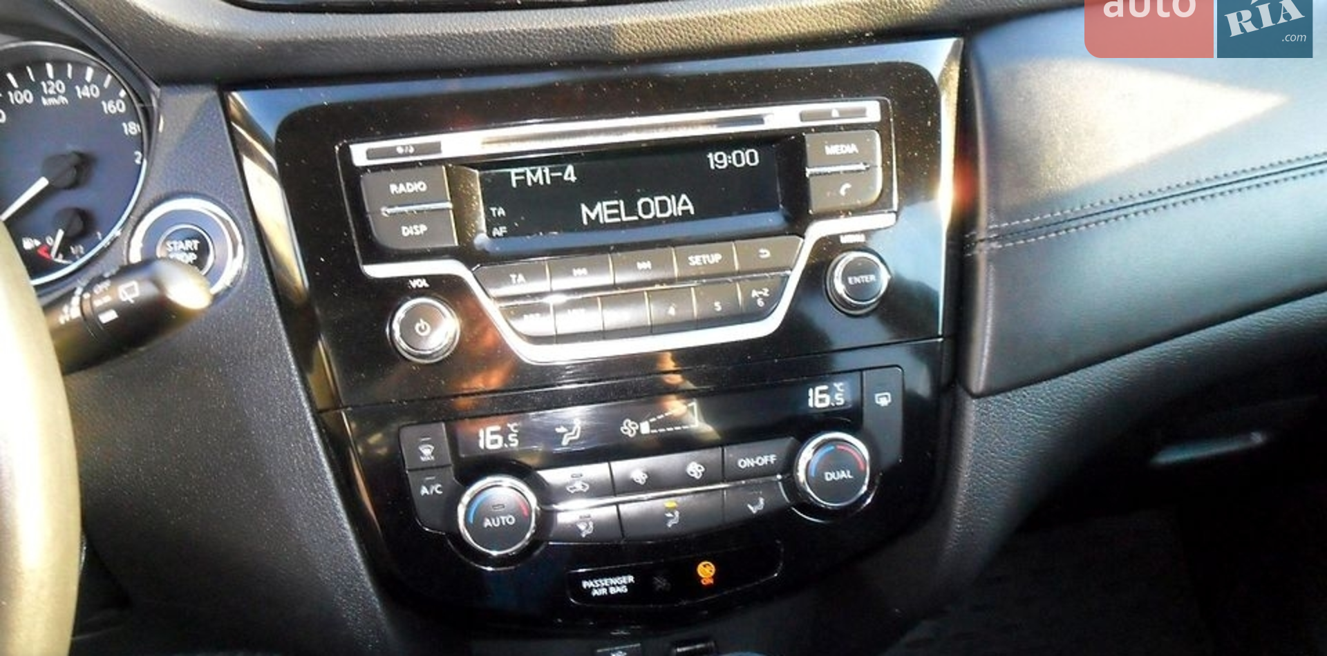 Nissan X-Trail 2020 VIN JN1TCAT32U0124752 фото оголошення 7 з 14
