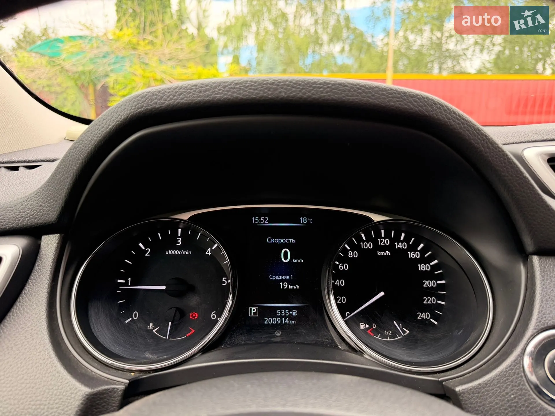 2016 Nissan X-Trail - мініатюра 20