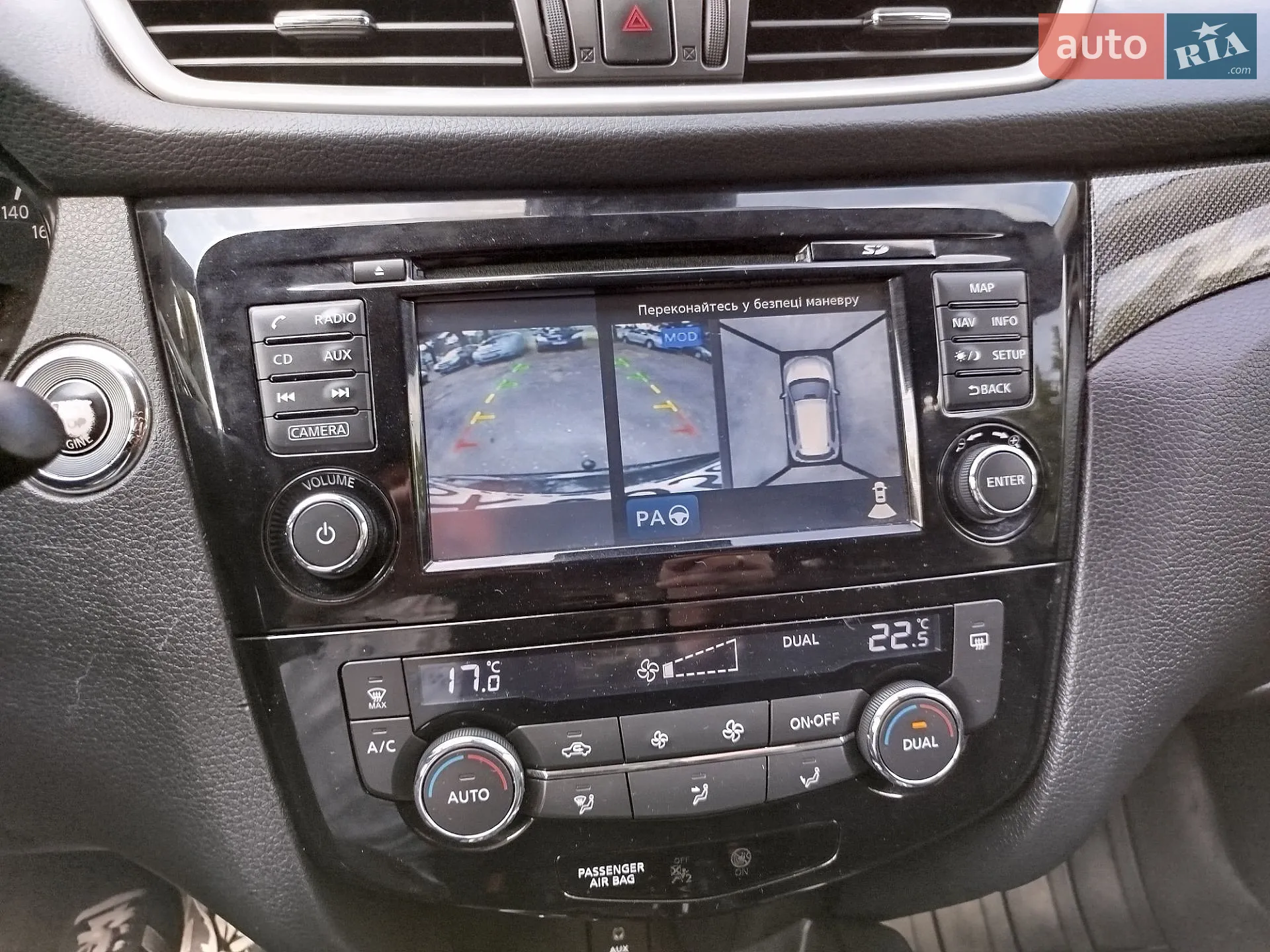 2015 Nissan X-Trail - мініатюра 52