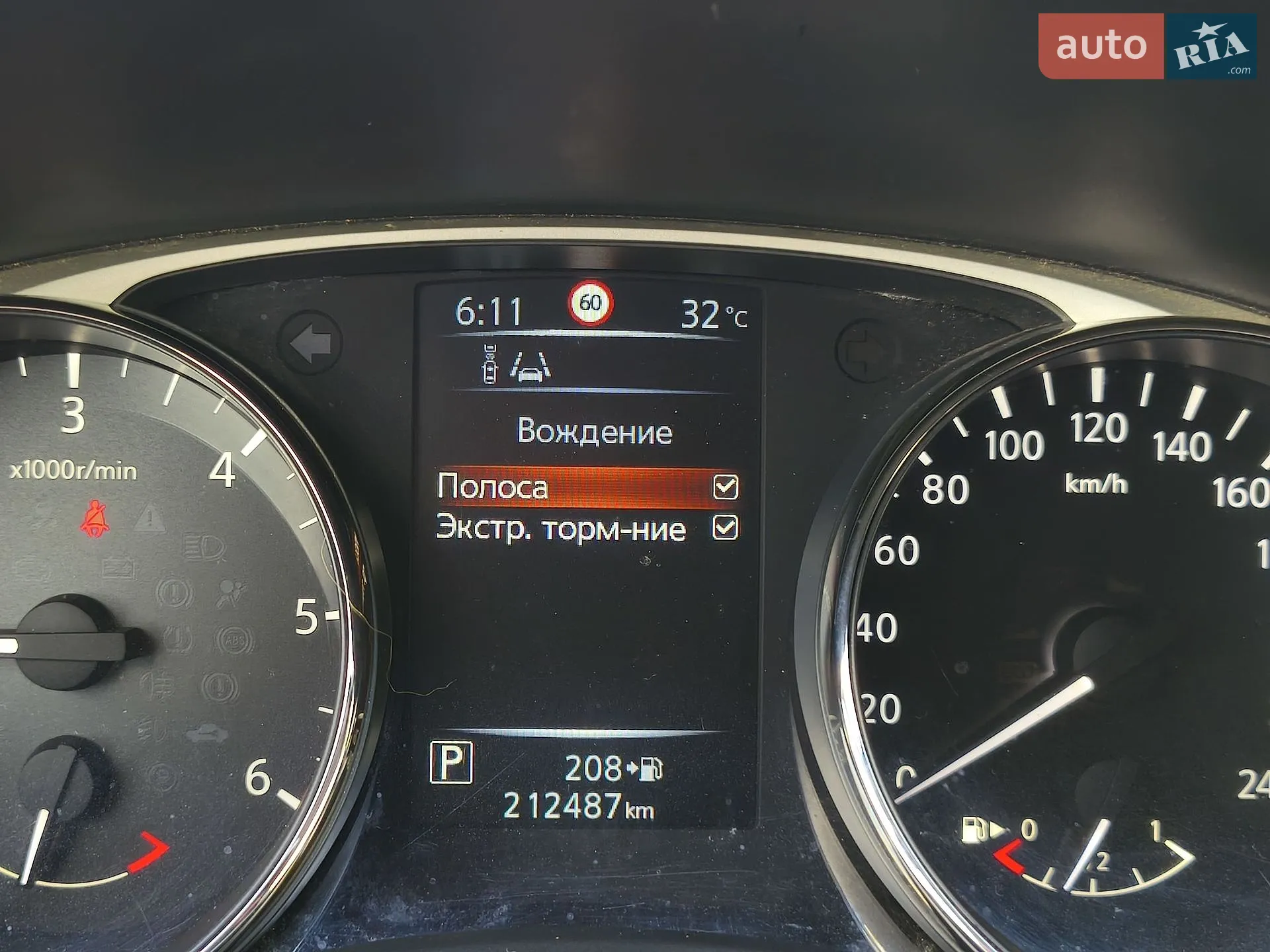 2016 Nissan X-Trail - мініатюра 24