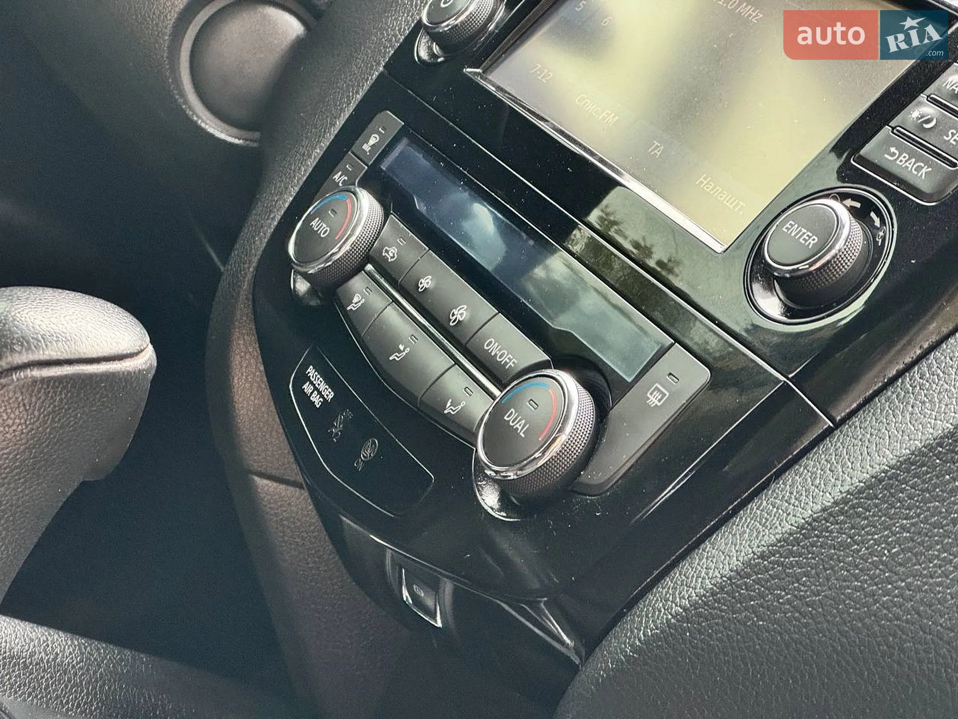 2015 Nissan X-Trail - мініатюра 53