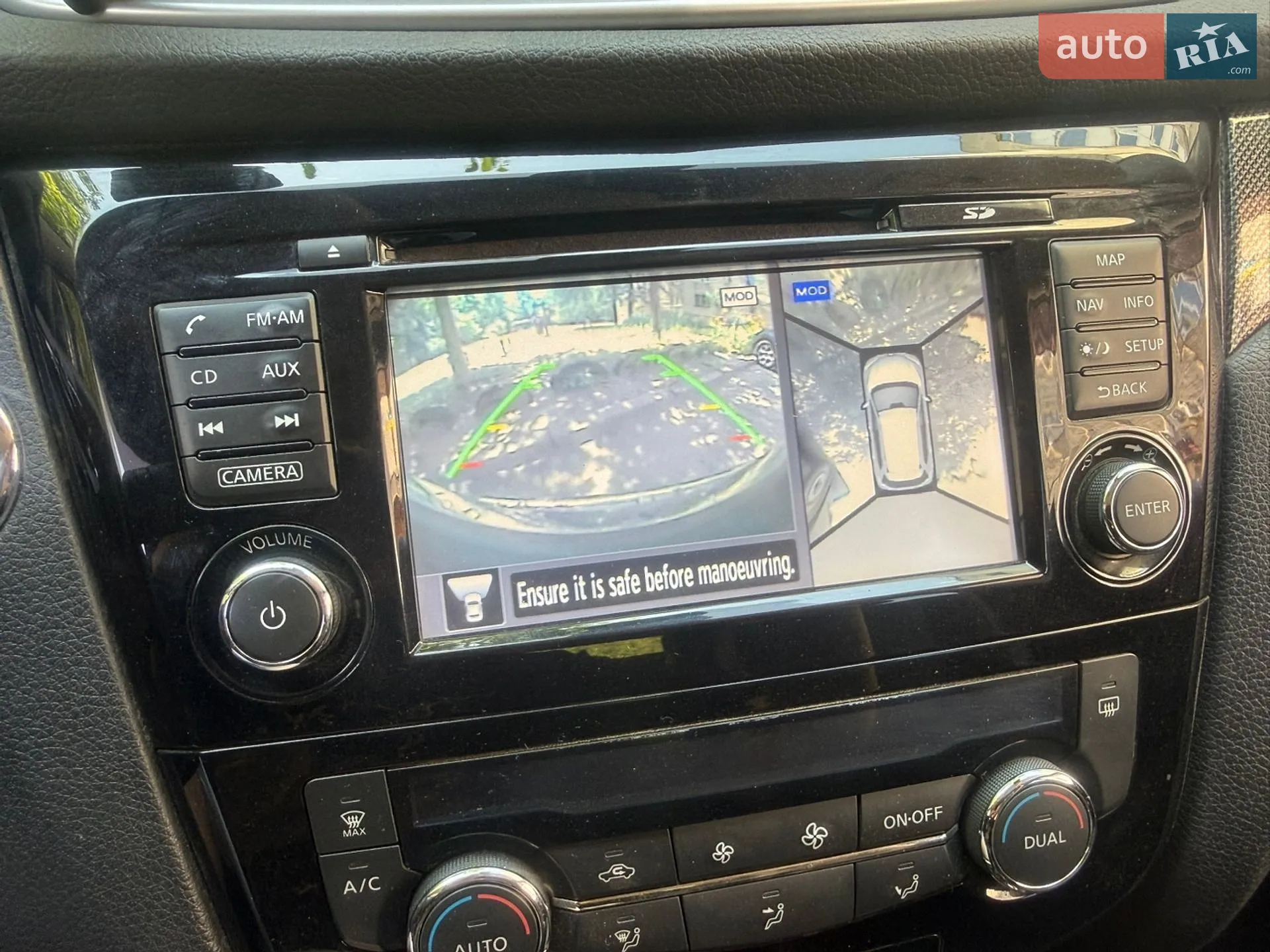 2015 Nissan X-Trail - мініатюра 23