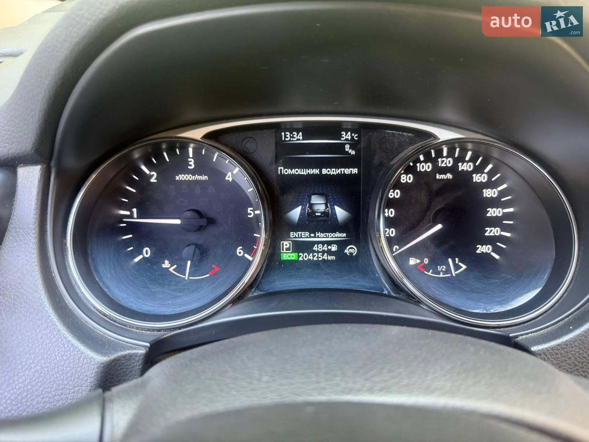 2015 Nissan X-Trail - мініатюра 28