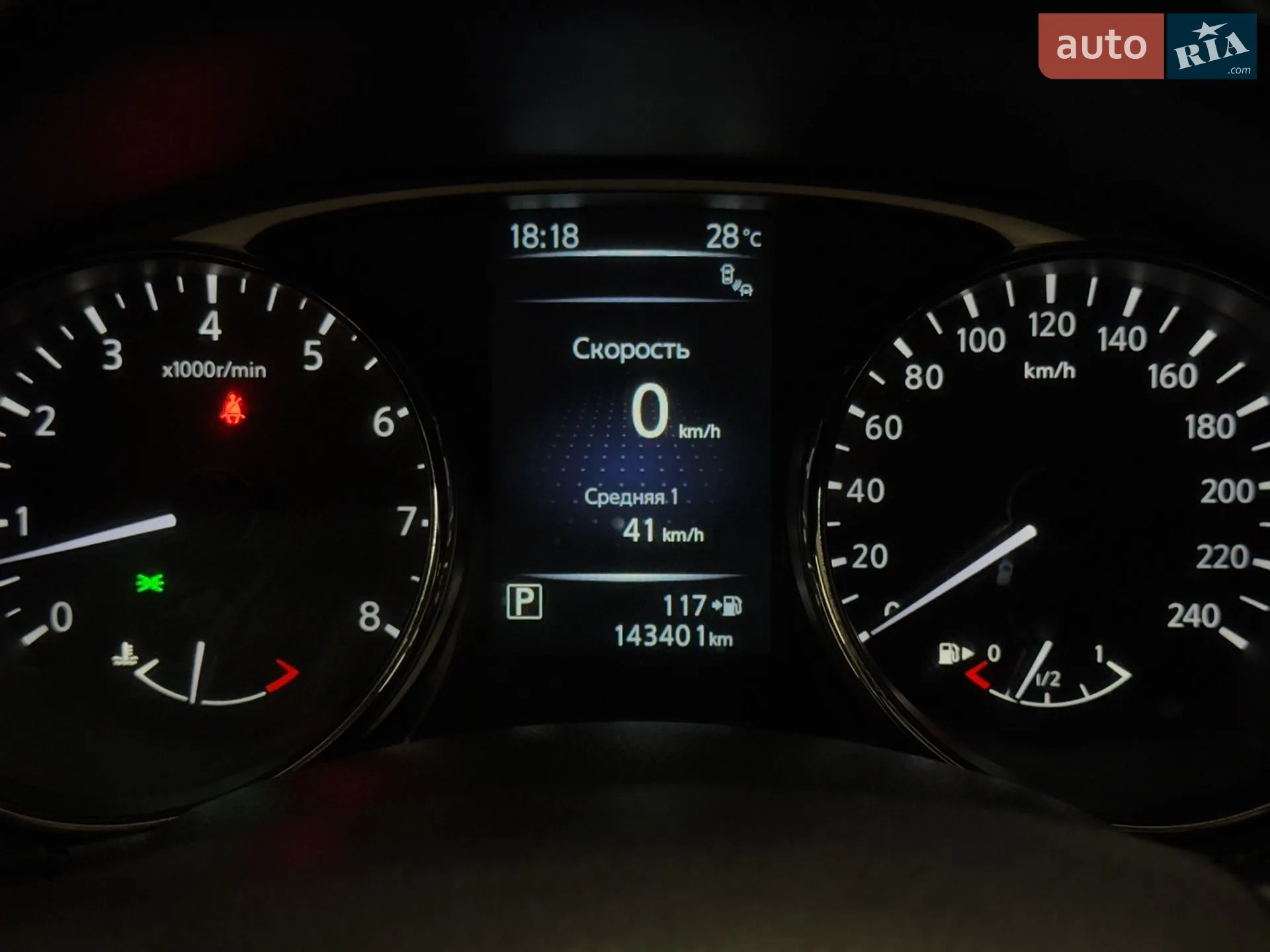2017 Nissan X-Trail - мініатюра 25