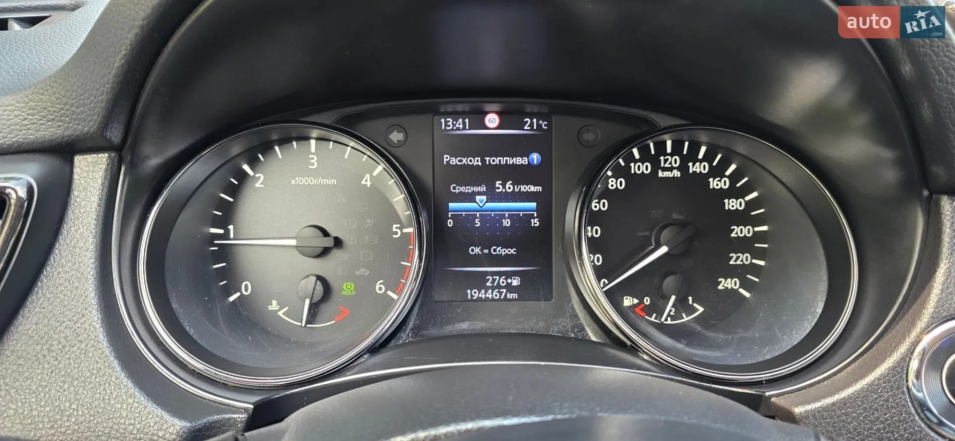 2019 Nissan X-Trail - мініатюра 24