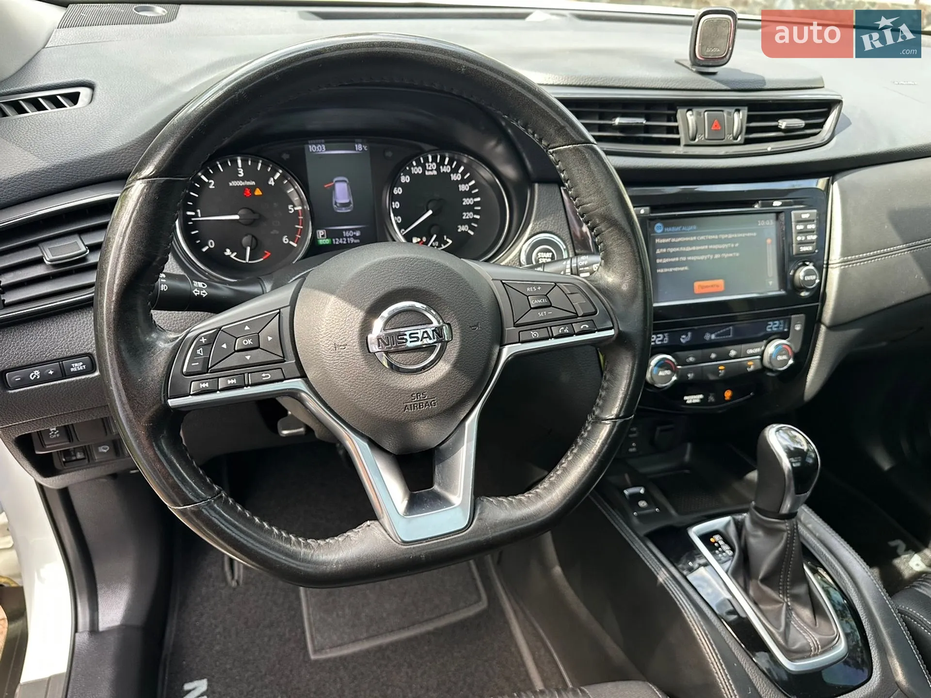 2017 Nissan X-Trail - мініатюра 97