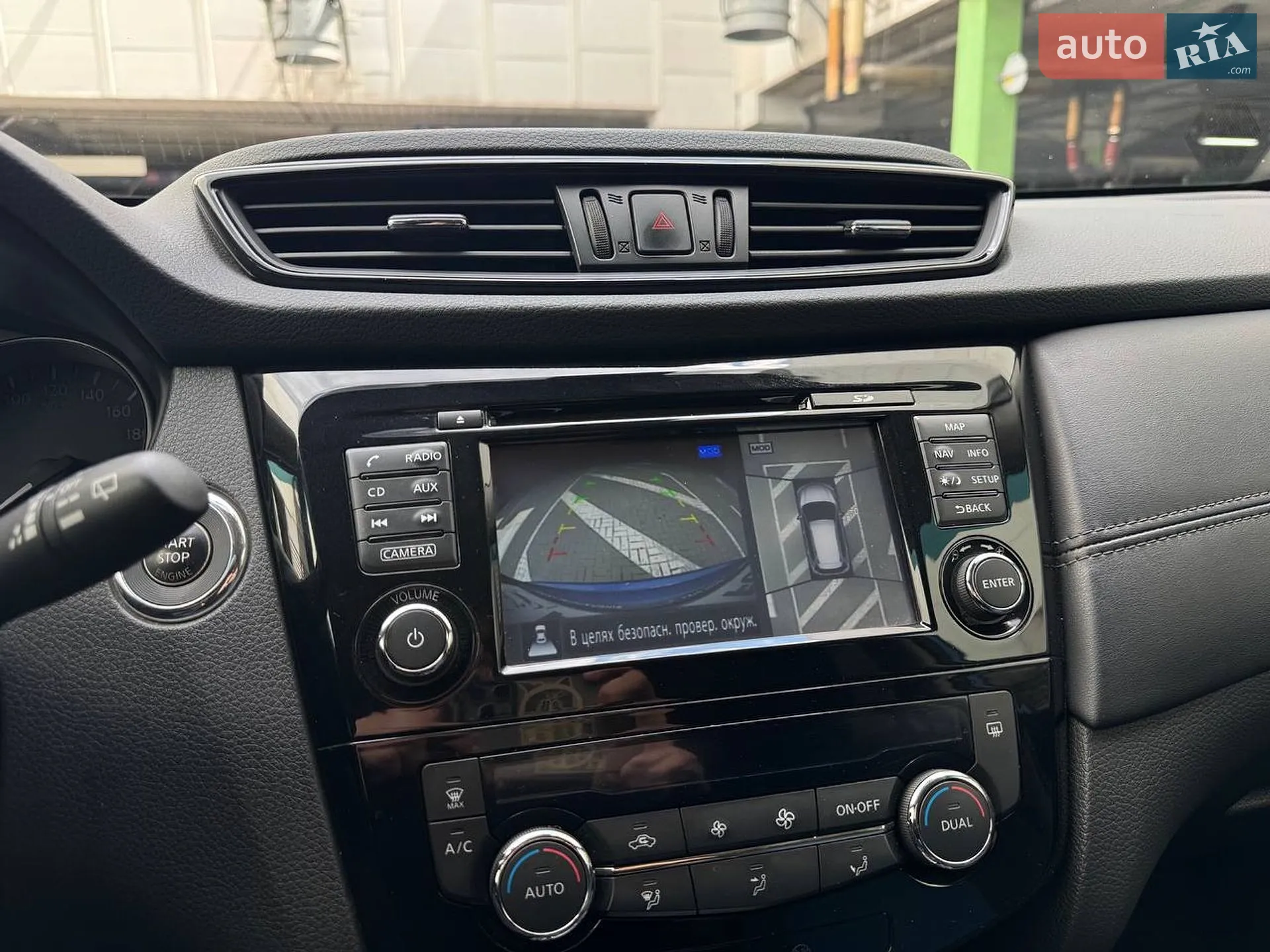 2018 Nissan X-Trail - мініатюра 21