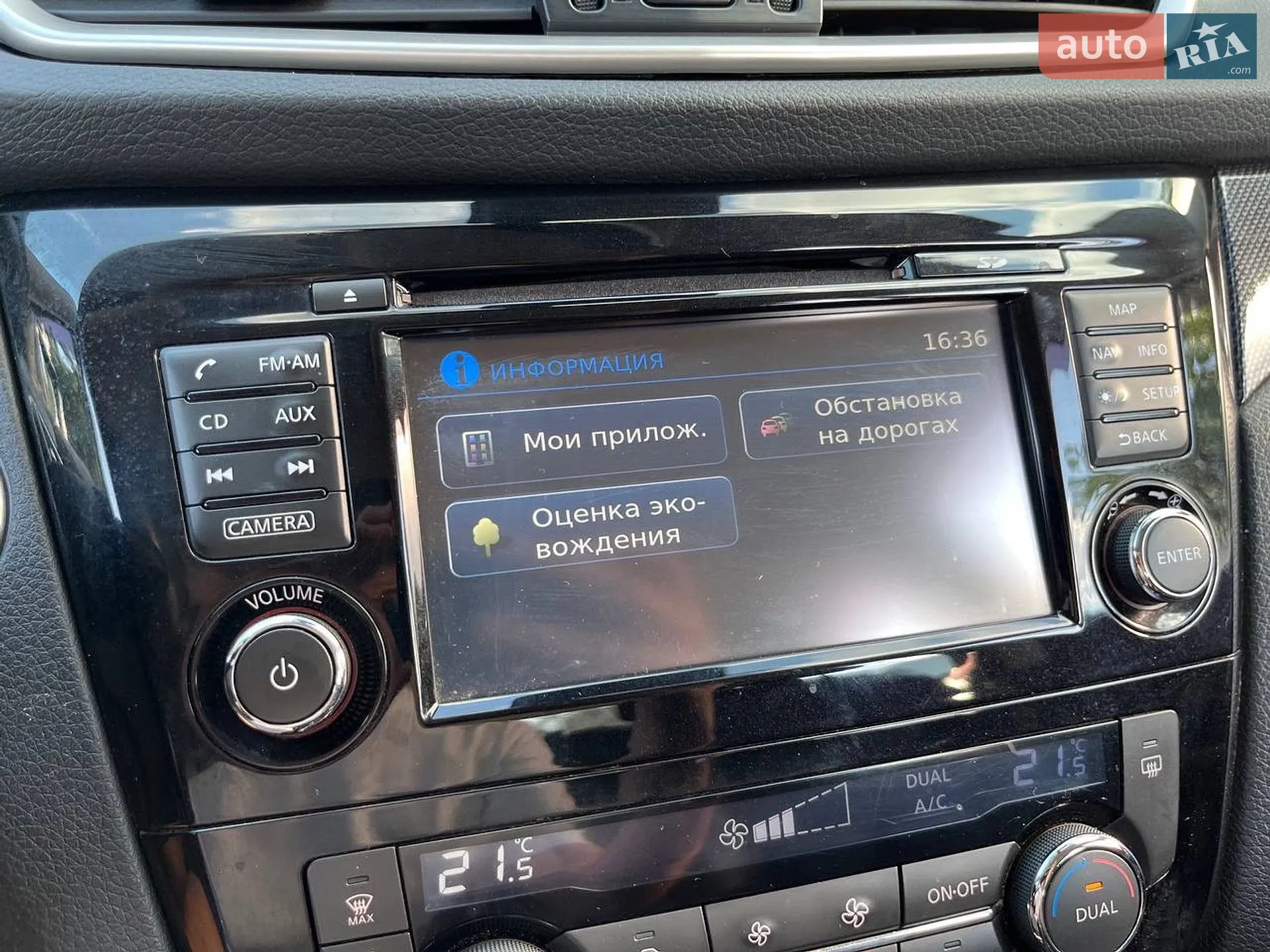 2014 Nissan X-Trail - мініатюра 19