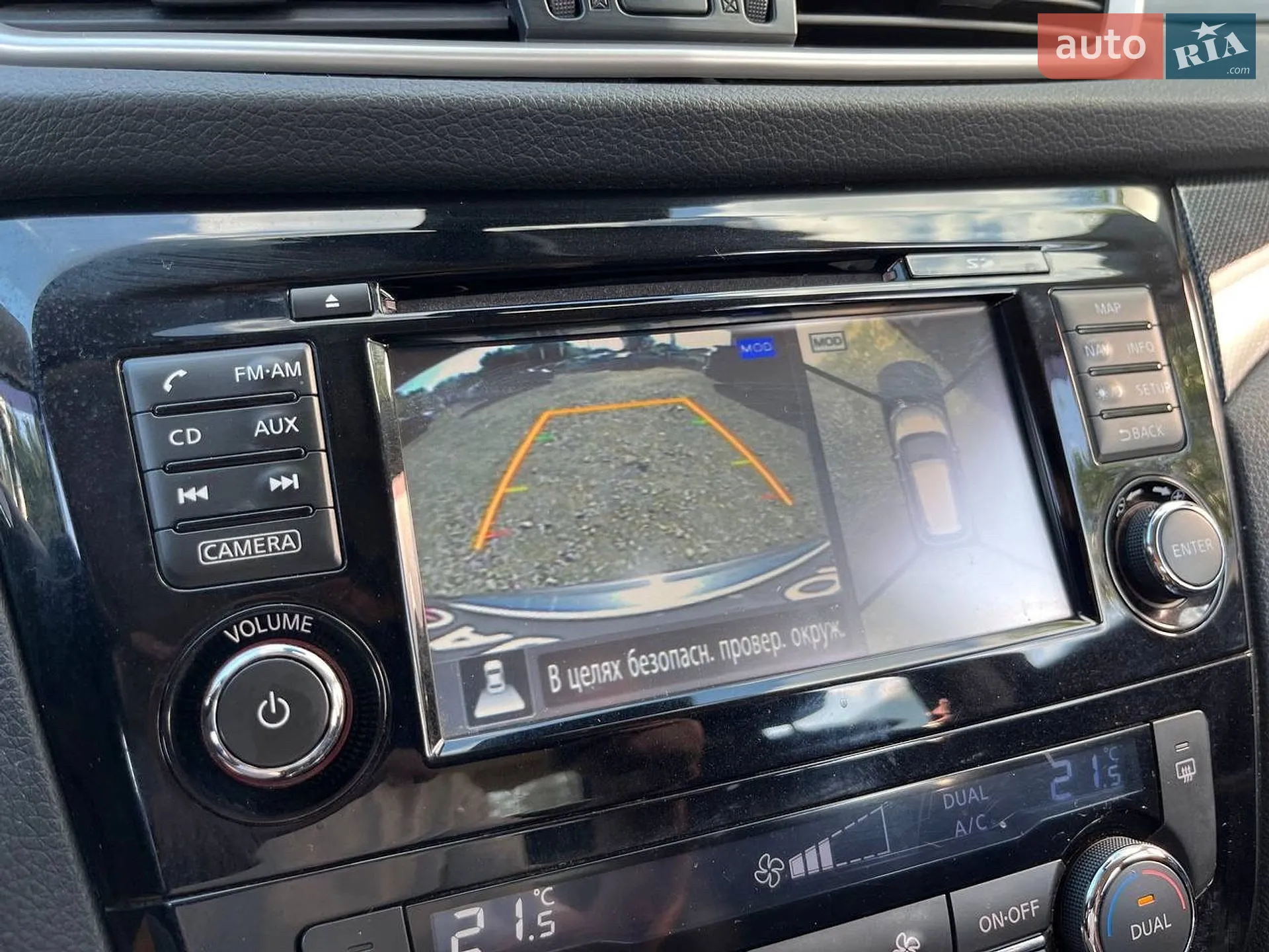 2014 Nissan X-Trail - мініатюра 20
