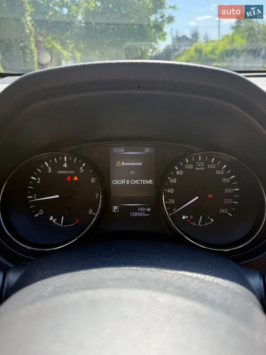 2017 Nissan X-Trail - мініатюра 8