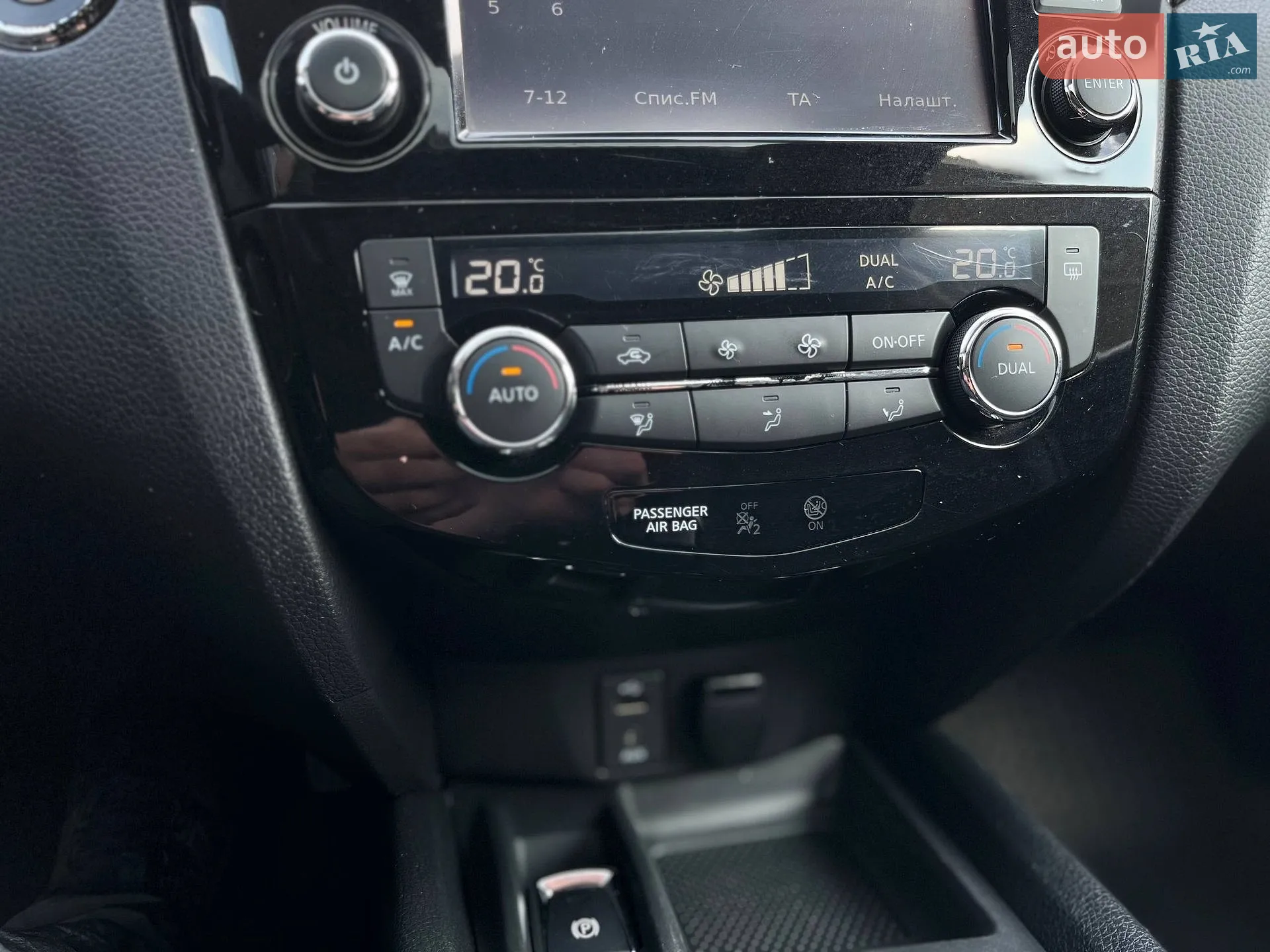 2017 Nissan X-Trail - мініатюра 36