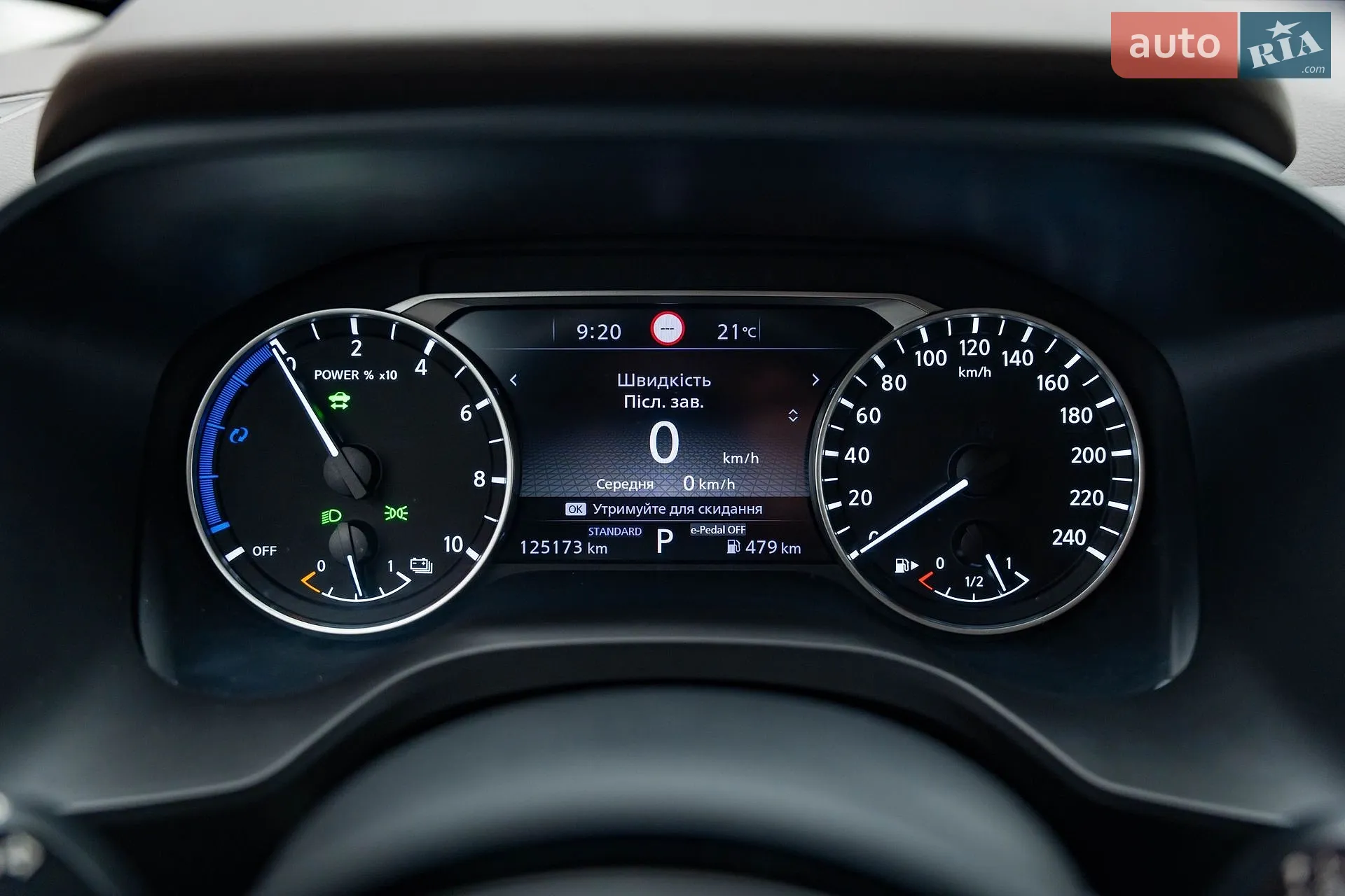 2023 Nissan X-Trail - мініатюра 15