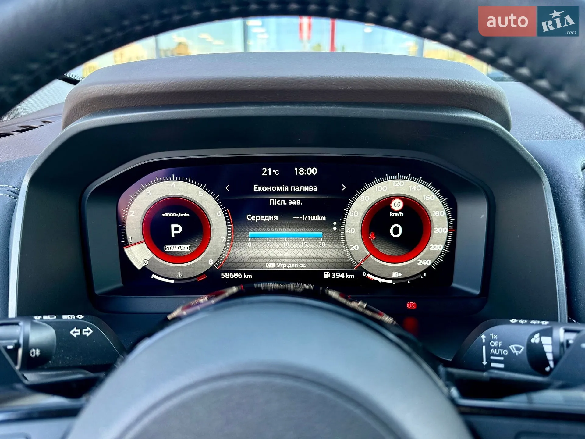 2023 Nissan X-Trail - мініатюра 21