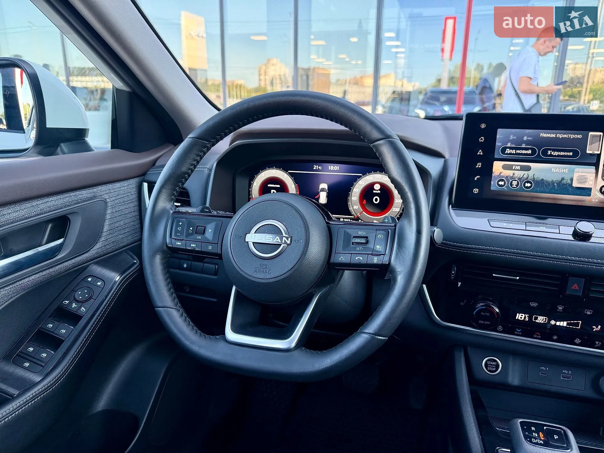 2023 Nissan X-Trail - мініатюра 24