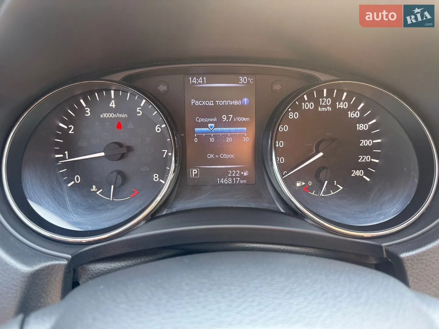 2021 Nissan X-Trail - мініатюра 30