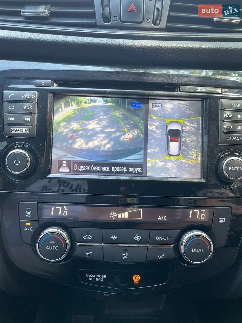 2020 Nissan X-Trail - мініатюра 25