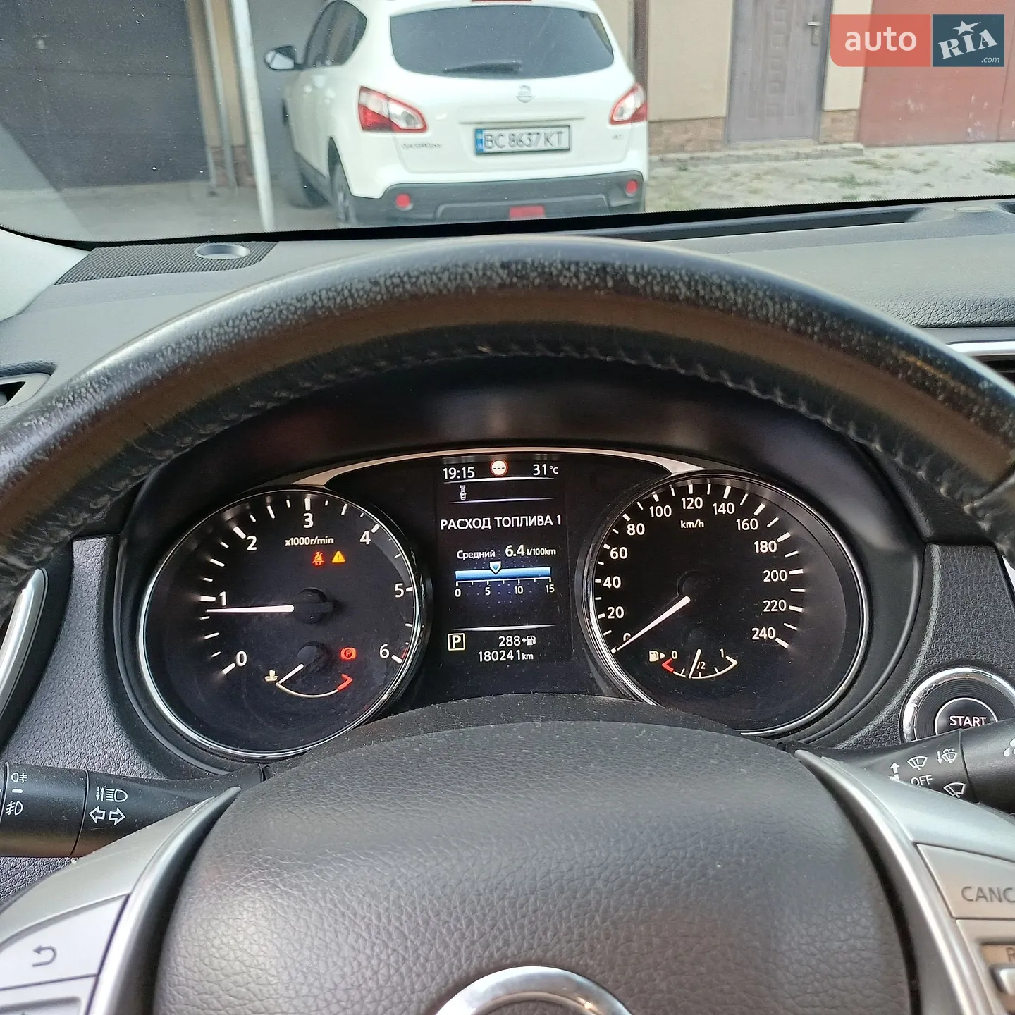 2014 Nissan X-Trail - мініатюра 5
