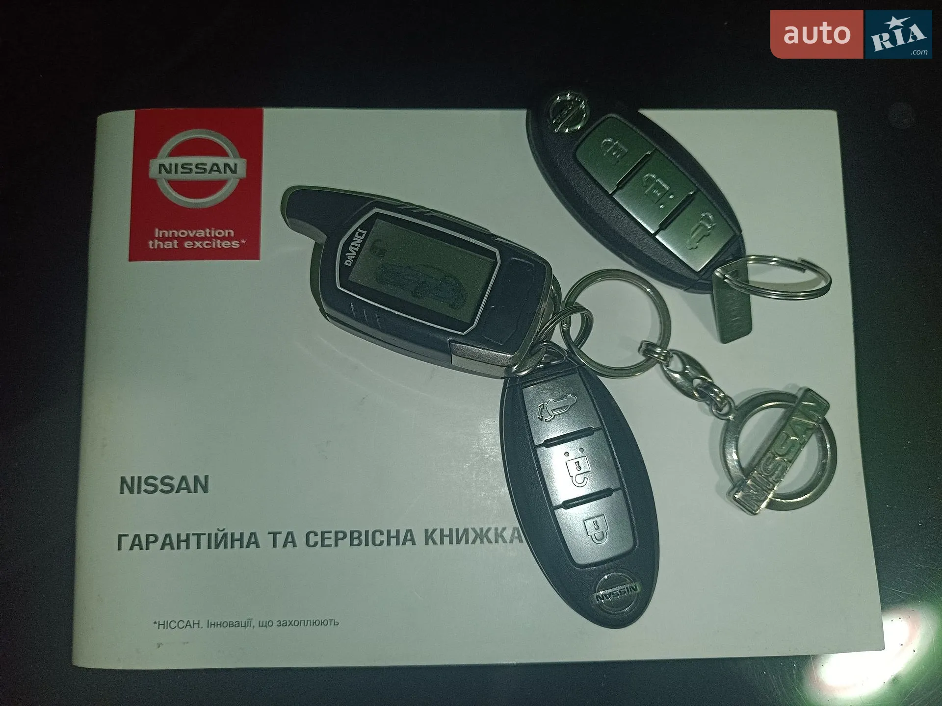 2017 Nissan X-Trail - мініатюра 20