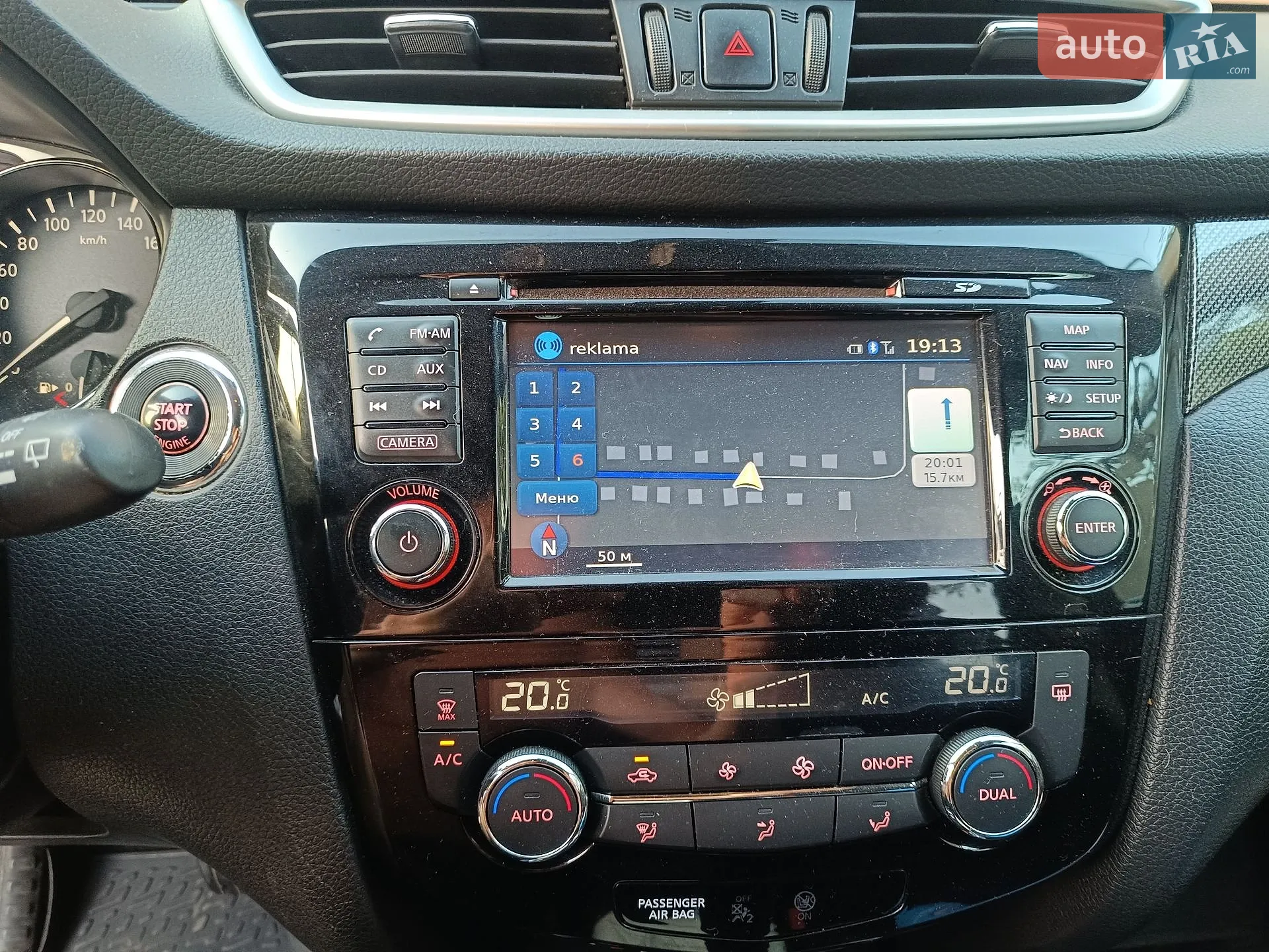 2017 Nissan X-Trail - мініатюра 13