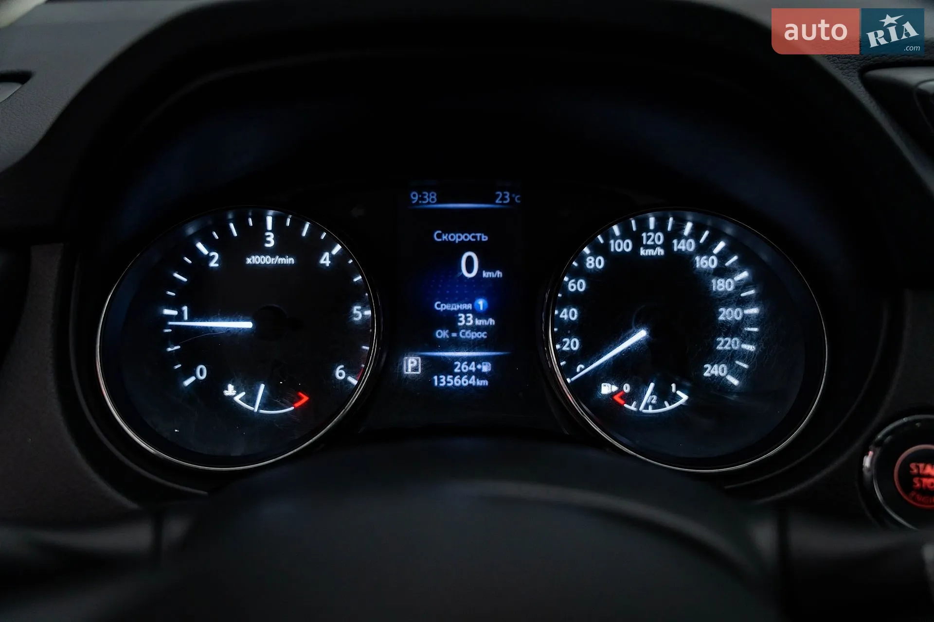 2017 Nissan X-Trail - мініатюра 16