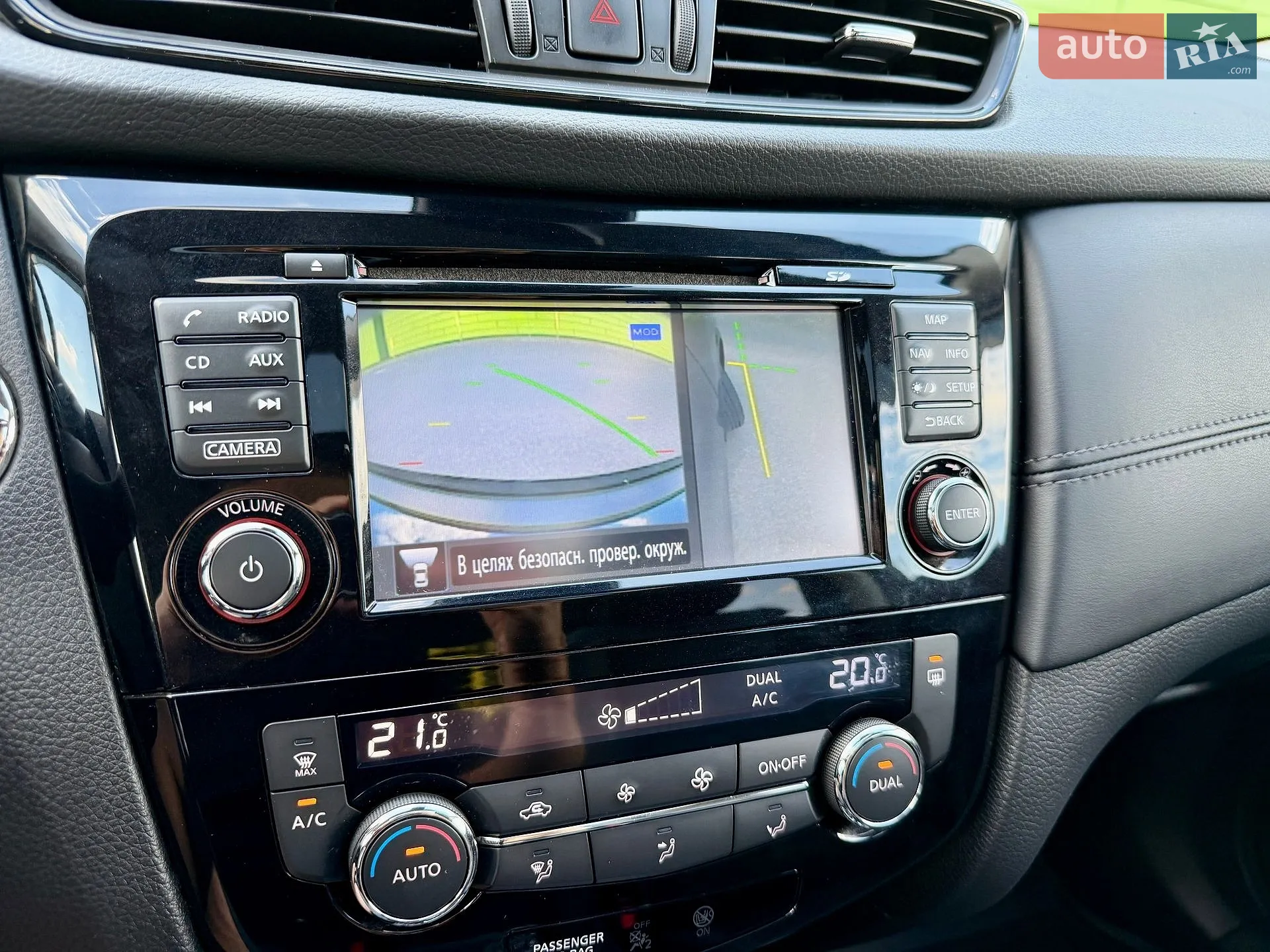 2018 Nissan X-Trail - мініатюра 60