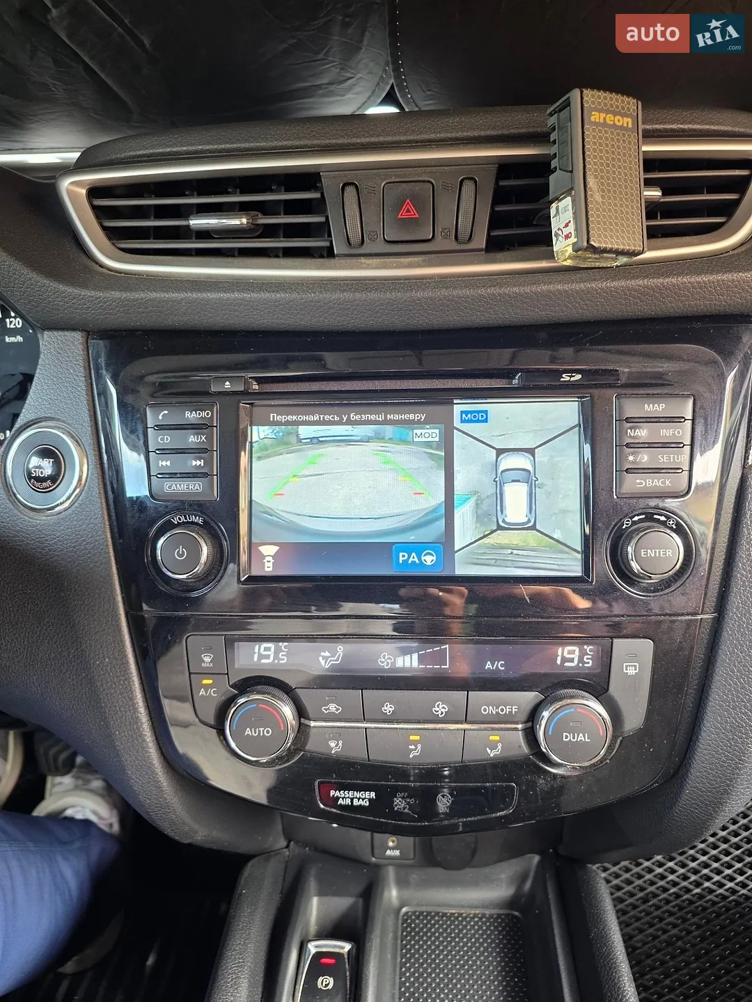 2014 Nissan X-Trail - мініатюра 19