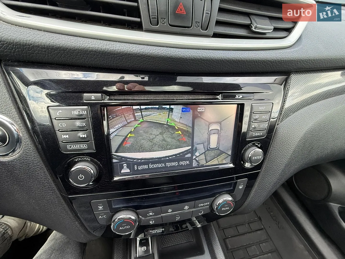 2017 Nissan X-Trail - мініатюра 19