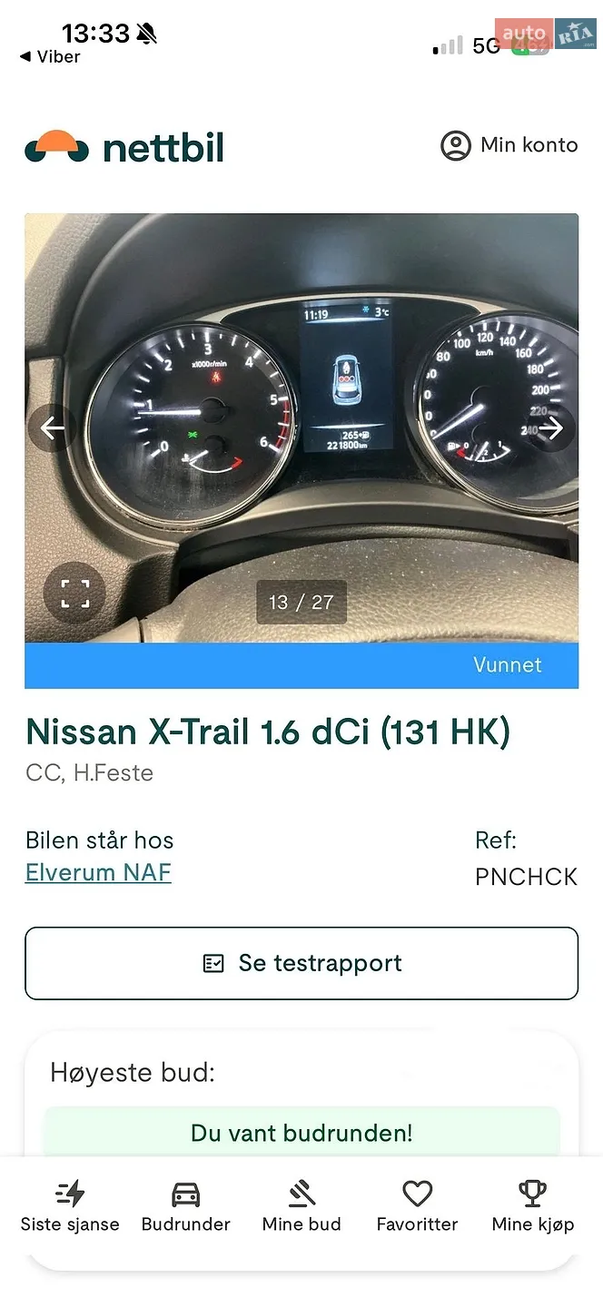 2014 Nissan X-Trail - мініатюра 57
