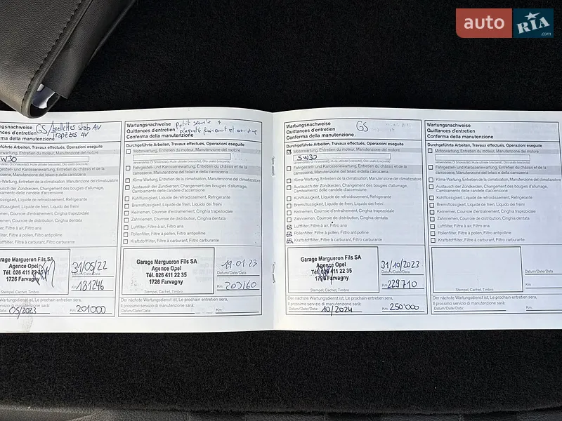 Внедорожник / Кроссовер Nissan X-Trail 2012 в Луцке документ 2 фото Внедорожник / Кроссовер Nissan X-Trail 2012 в Луцке документ