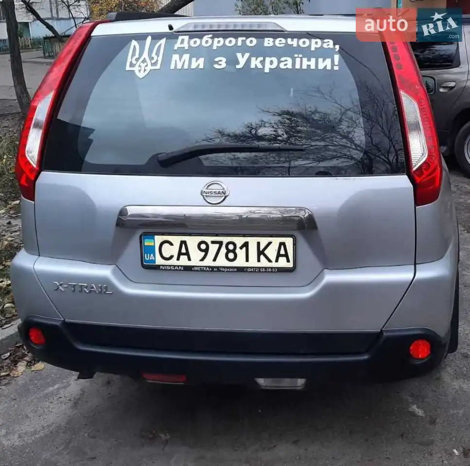 2012 Nissan X-Trail - мініатюра 14