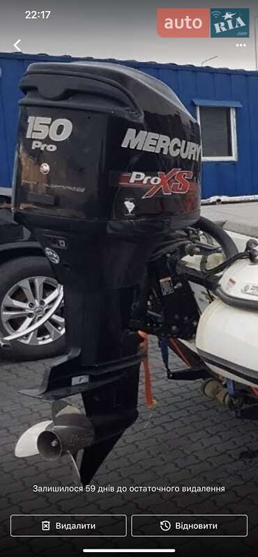 Катер Nitro Z-7 2015 в Львові