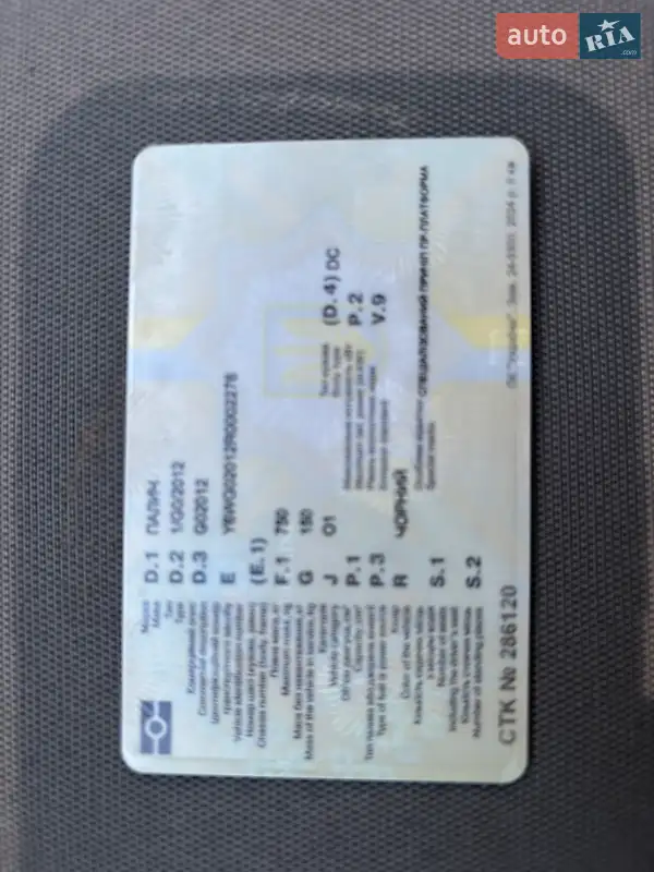 Изотермическая будка НПП Палыч 9998 2024 в Киеве документ 2 фото Изотермическая будка НПП Палыч 9998 2024 в Киеве документ