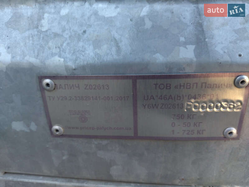 Легковий причіп НПП Палич Z0 2613 2023 в Білій Церкві