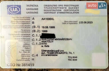 Катер Обь М 2000 в Києві