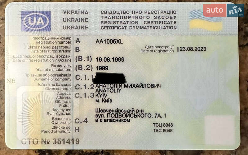 Катер Обь М 2000 в Києві