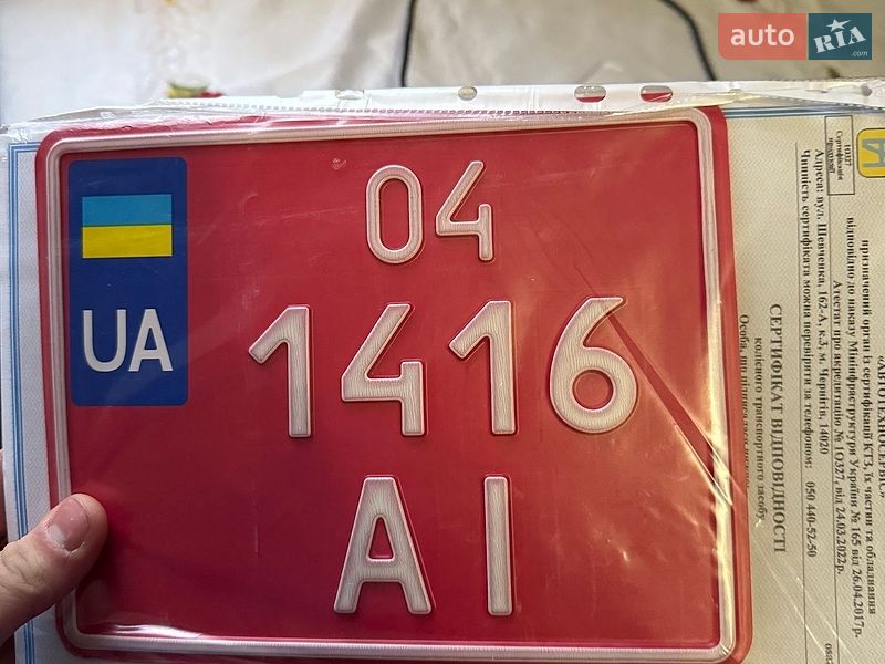 Квадроцикл спортивный ODES Dominator 2021 в Ужгороде