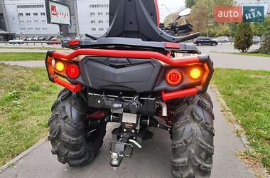 Квадроцикл  утилитарный ODES ML 1100 ATV 2024 в Киеве