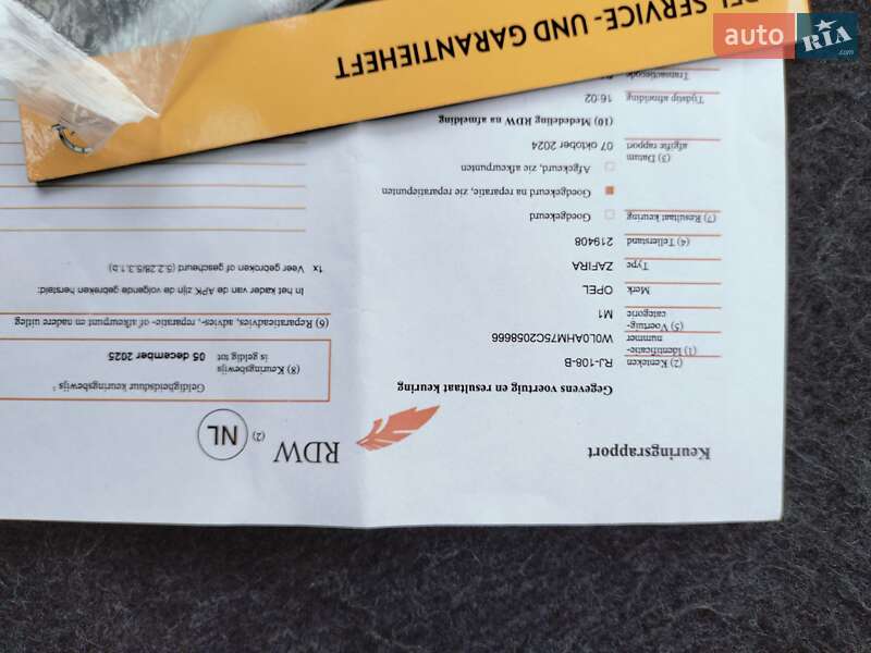 Минивэн Opel 1.8 Liter 2012 в Ровно