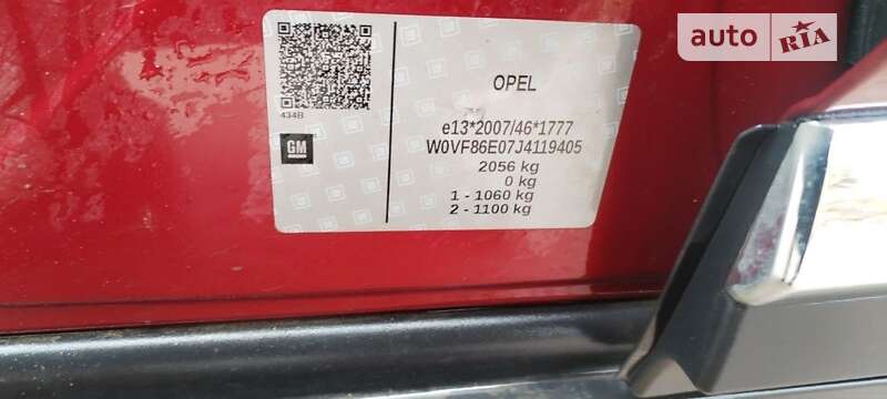 Хэтчбек Opel Ampera-e 2018 в Черновцах