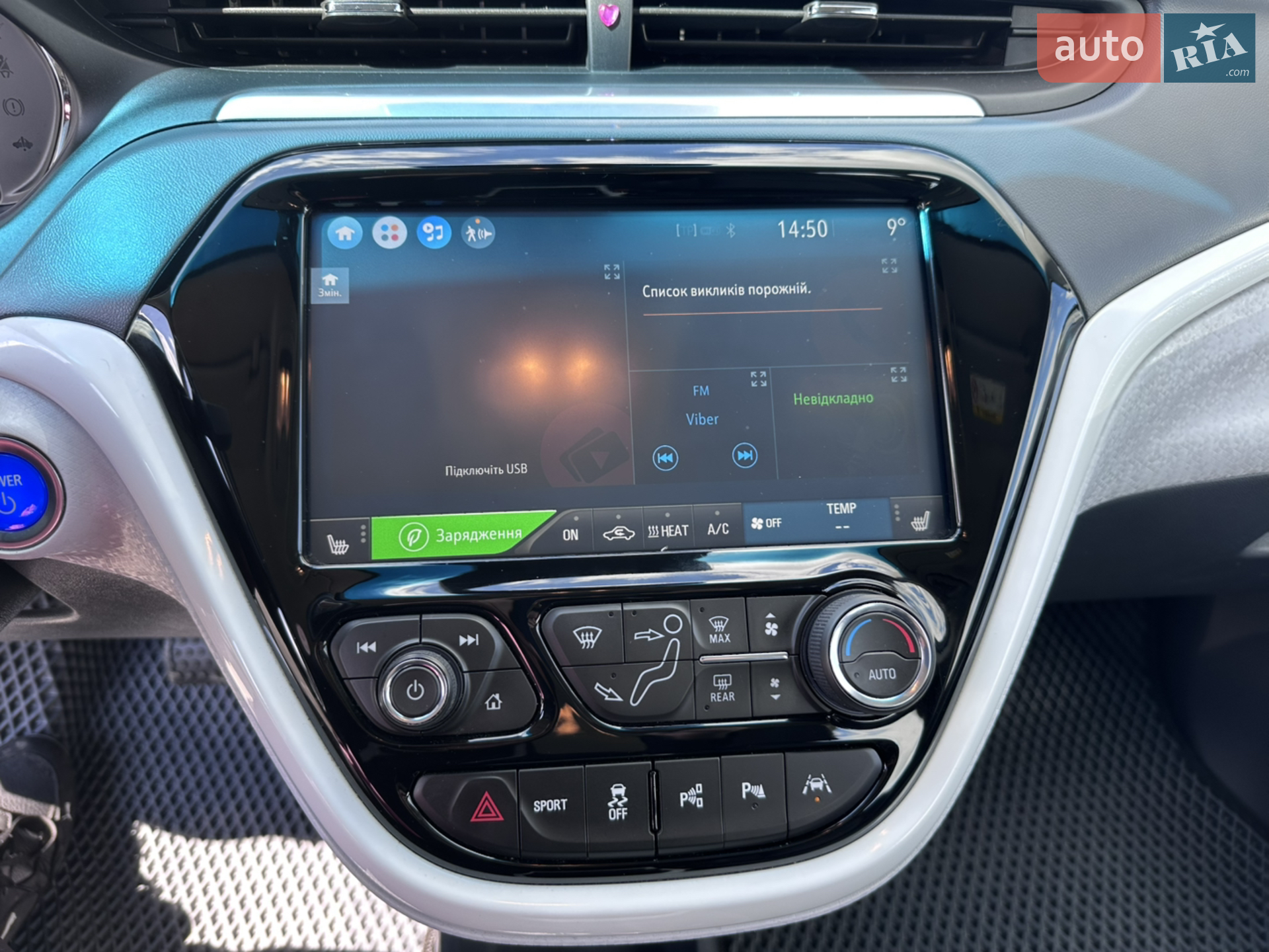2019 Opel Ampera - мініатюра 13