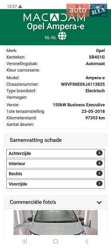 Хэтчбек Opel Ampera-e 2018 в Дрогобыче
