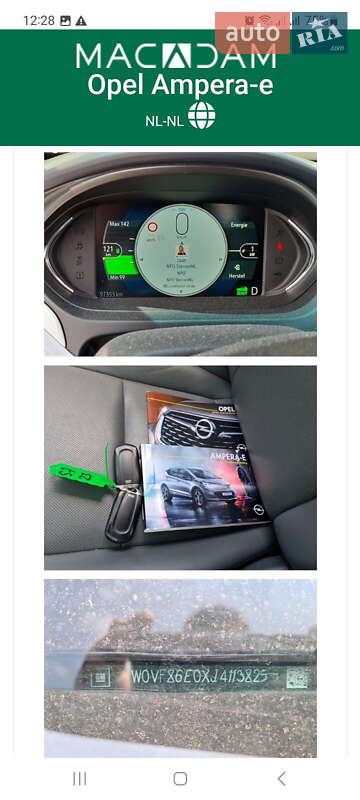 Хетчбек Opel Ampera-e 2018 в Дрогобичі