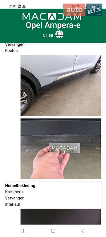 Хетчбек Opel Ampera-e 2018 в Дрогобичі