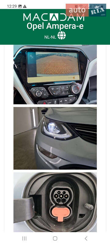 Хэтчбек Opel Ampera-e 2018 в Дрогобыче